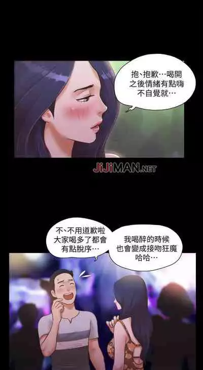 【周五连载】协议换爱(作者:遠德) 第1~73话