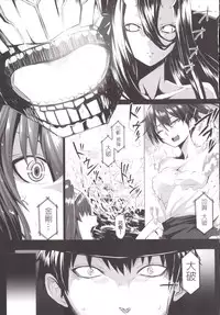 [N.S Craft (Simon)] VANILLA (Kantai Collection) [Digital]