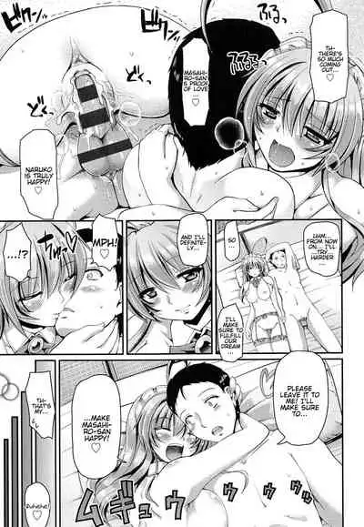 [Alexi Laiho] Nukisashi Jiyuu no Maid Ana [English]