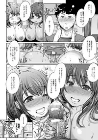 ANGEL Club 2017-11 [Digital]