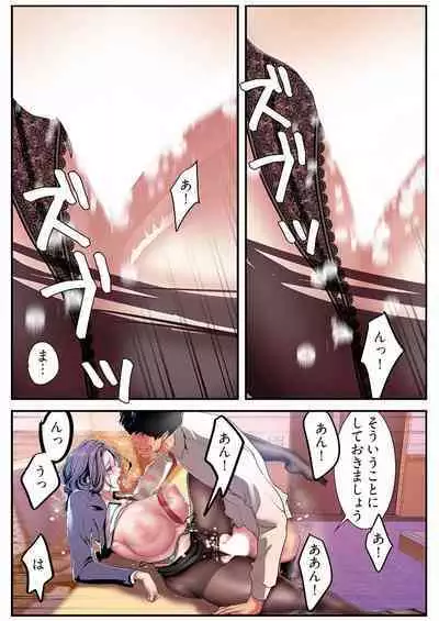 Subarashiki Shinsekai 3