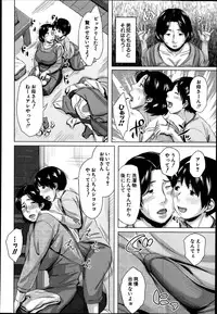 [Jitsuma] 母子子子子子子相姦 (COMIC MILF 2014-08)
