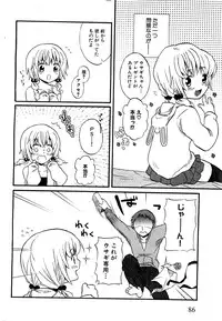 COMIC XO 2009-07 Vol. 38