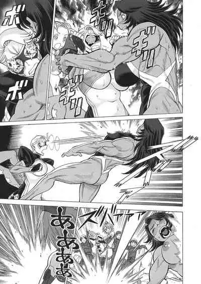 Uncanny EIGHTHWONDER No.2