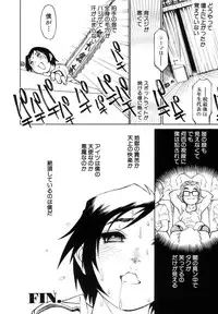 [Takami Akio] Bokki-zu - BOY'S SEX