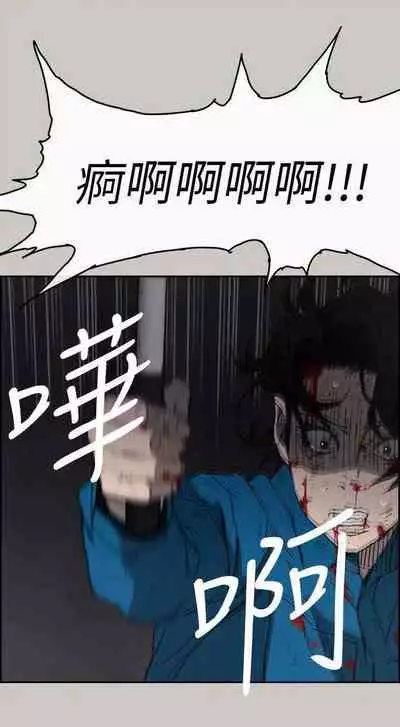 MAD:小姐與司機- 1-57