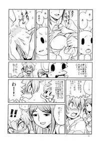 (SC32) [Zenra Restaurant (Heriyama)] Iijima-san no Gyuunyuu Bon (Onegai My Melody)