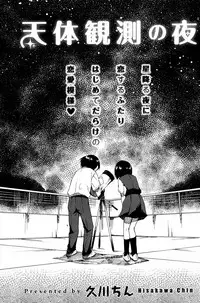 COMIC HOTMiLK 2008-12