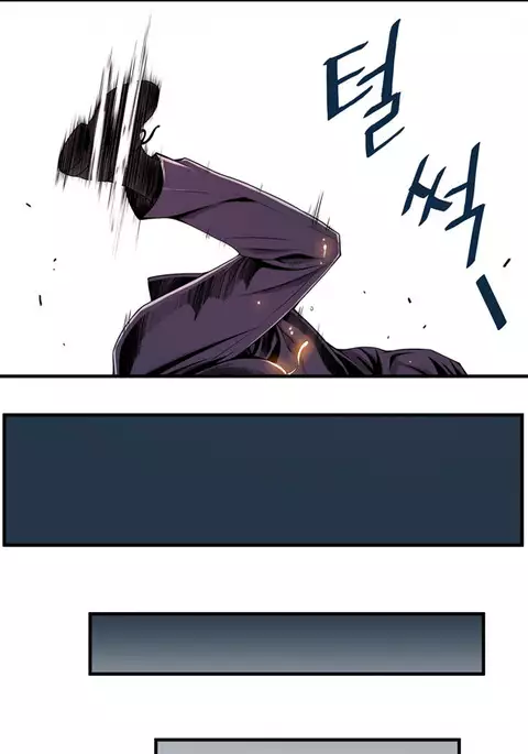 Kill the Dead Bastard Ch.0-14