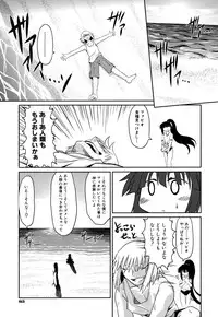 [Takura Mahiro] Takuramakan Doubutsuen - Taklamakan Zoo