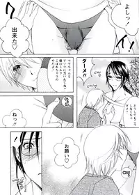 [Nyanko Fujin Sama] Jyukudaku Haha wa Boku no Mono