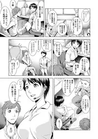 [Takitomo Tsuguo] Fuwa-toro Kanojo [Digital]