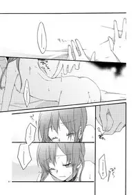 [Niratama (Sekihara)] Doutoku no Hakoniwa (VOCALOID) [Digital]