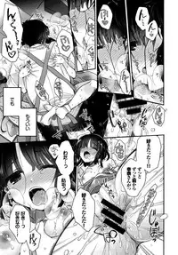 COMIC BAVEL 2018-02 [Digital]