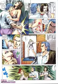 《晚娘傳奇》 Wan Niang stories (full)