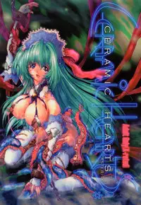 (C55) [Synthetic Garden (Miwa Yoshikazu)] Ceramic Hearts Asterisk