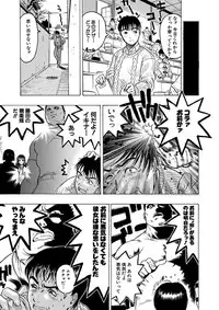 [Beauty Hair] Beauty Hair Jisen Kessakushuu [Digital]