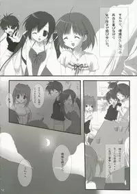 (C70) [canvas (Miyasaka Miyu) Reunion (D.C.II ~da capo II~)