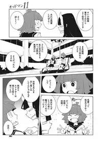 COMIC Megastore Alpha 2017-07 [Digital]