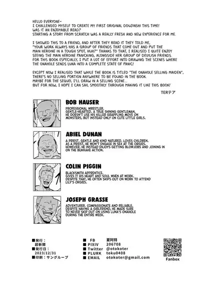 Onaho Uri No Shoujo | The Onahole Selling Maiden