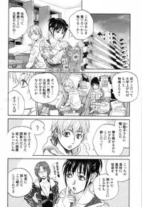 COMIC Tenma 2012-04