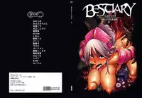 (C88) [DA HOOTCH (Various)] Bestiary 3