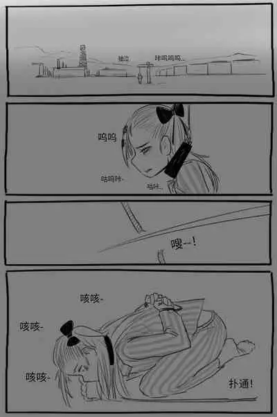 [HUQU] Negev x Kar98k（中国语）