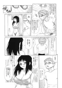 [Sasamine Hidetoshi] In To Boddy