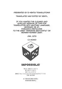 (C80) [ORENGE DICE (Fujino Mahiro)] IMPOSSIBLE! (To LOVE-Ru) [English] [EHT]