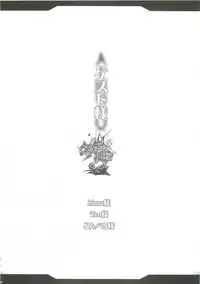 (C77) [Yo-Metdo (Yasakani An)] Jinkou Madou Shoujo (Final Fantasy VI)