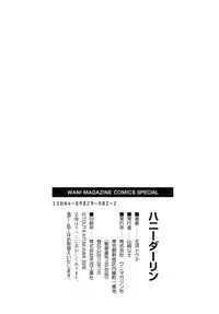 [Kitakawa Touta] Honey Darling