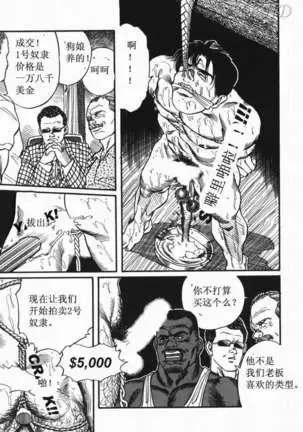 SM同好会~山荘合宿