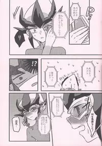 Yuma vs Kaito