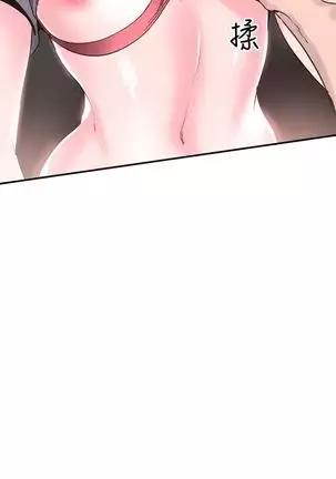 校園live秀 1-57 官方中文（連載中）