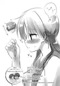 (C89) [AquaDrop (Mikami Mika)] Ohayou Sex