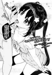 [Takurou] Rica no Kenkyuushitsu ~Chiteki na Rikeijo no Seitai~ [Chinese]