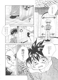 [Anthology] Girl's Parade 99 Cut 12 (Various)