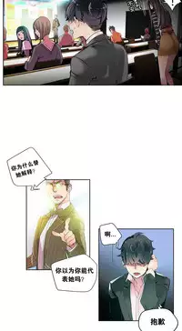 [Juder] Lilith`s Cord | 莉莉丝的脐带 Ch.1-37 [Chinese]