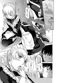 [Harazaki Takuma] Mousou×Yokubou [Digital]