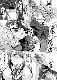 COMIC Grape Vol. 39 [Digital]