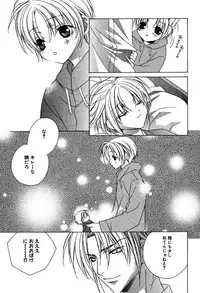 [Sakura Ashika] Ano Ko to Boku to Ano Hito to