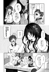 Manga Bangaichi 2016-05