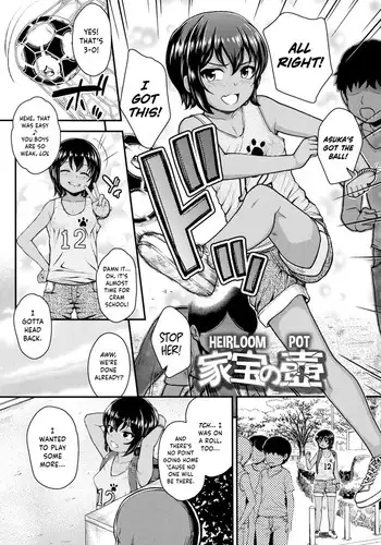 [Hikoma Hiroyuki] Kahou no Tsubo | Heirloom Pot (Seichouchuu no Masegaki ni Ai no Shisshin Acme Shidou) [English] {Hennojin}