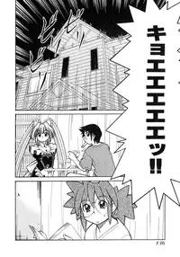 [Mizuki Hitoshi] Otsukare! Mitama-chan 1