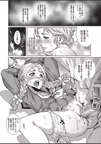 COMIC Masyo 2018-03 [Digital]