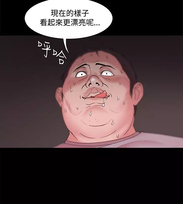 Looser Ch.1~23 中文