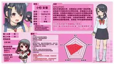 [Spiral (Arumamai Ayuka+)] Oji-channel [Chinese] [绅士仓库&Lolipoi联合汉化] [Digital]