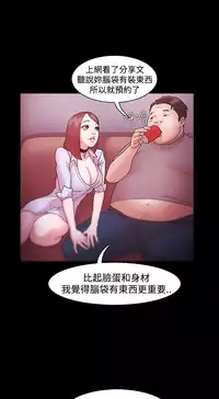 [Black October] Looser Ch.1~12 [Chinese]中文