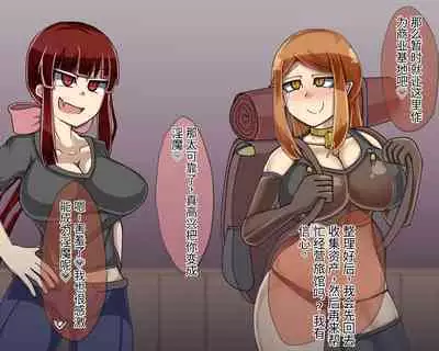 淫魔化桑拿开业啦!篇章（机翻）