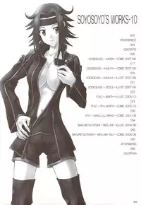 (C72) [IRODORI (SOYOSOYO)] SOYOSOYO'S WORKS-10 (Various)